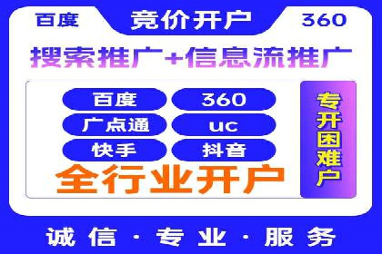 SEM账户运营技巧与案例分享